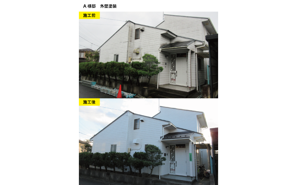 A様邸 外壁塗装、屋根改修工事